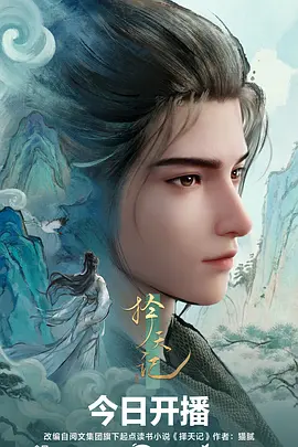 奇幻温情动漫深海邮局在线观看